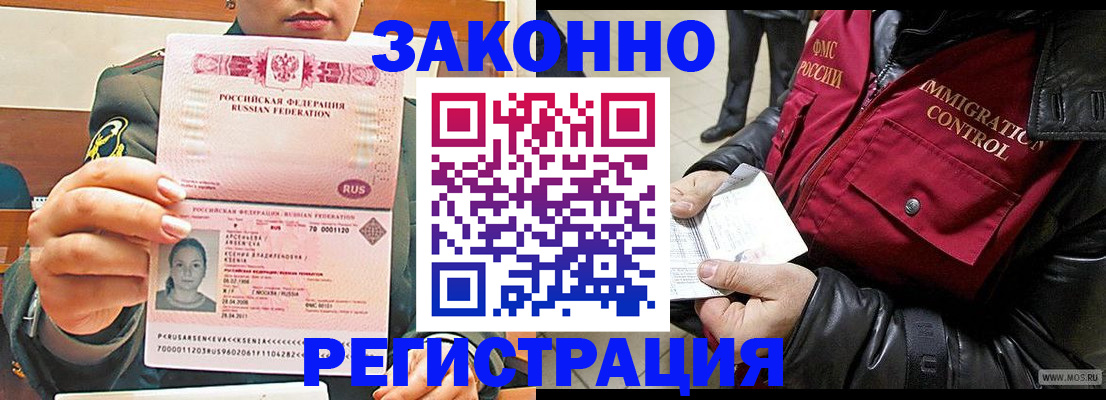 найти адрес прописки в Корсакове